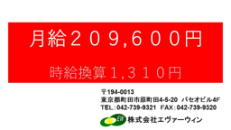 工場 (組立・加工作業)