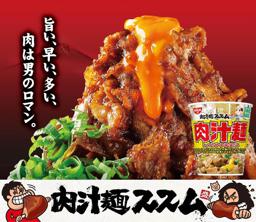 飲食店/ ラーメン・そば店 (調理)