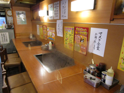 Restaurant (Dish Washer)