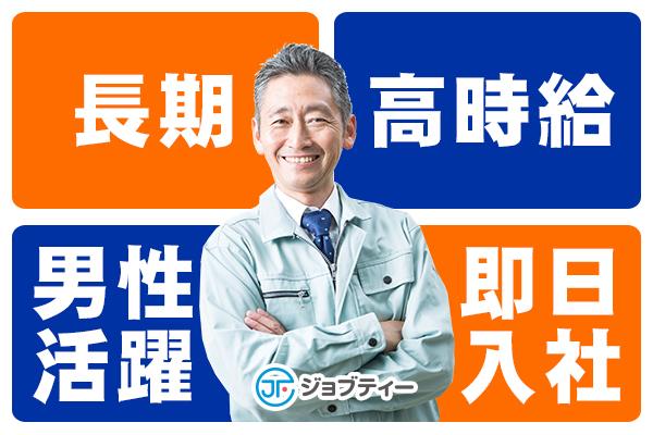 Vận hành kho bãi in Nhà máy