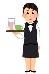 餐廳 (服務員)