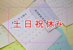 工場 (組立・加工作業)