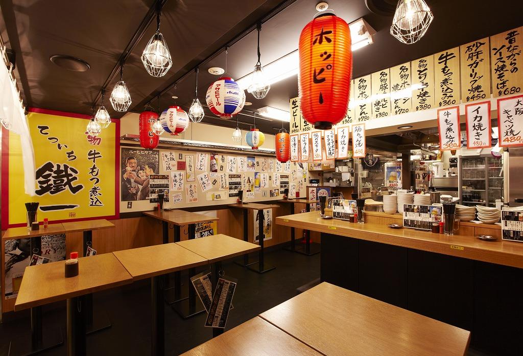 ウェイター・ウエイトレス/飲食店/ 居酒屋