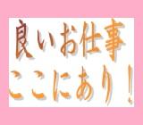 しごと/工場（こうじょう）