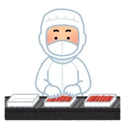 Factory (Line operation)