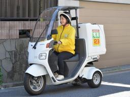 Restaurant (Motor bike delivery)