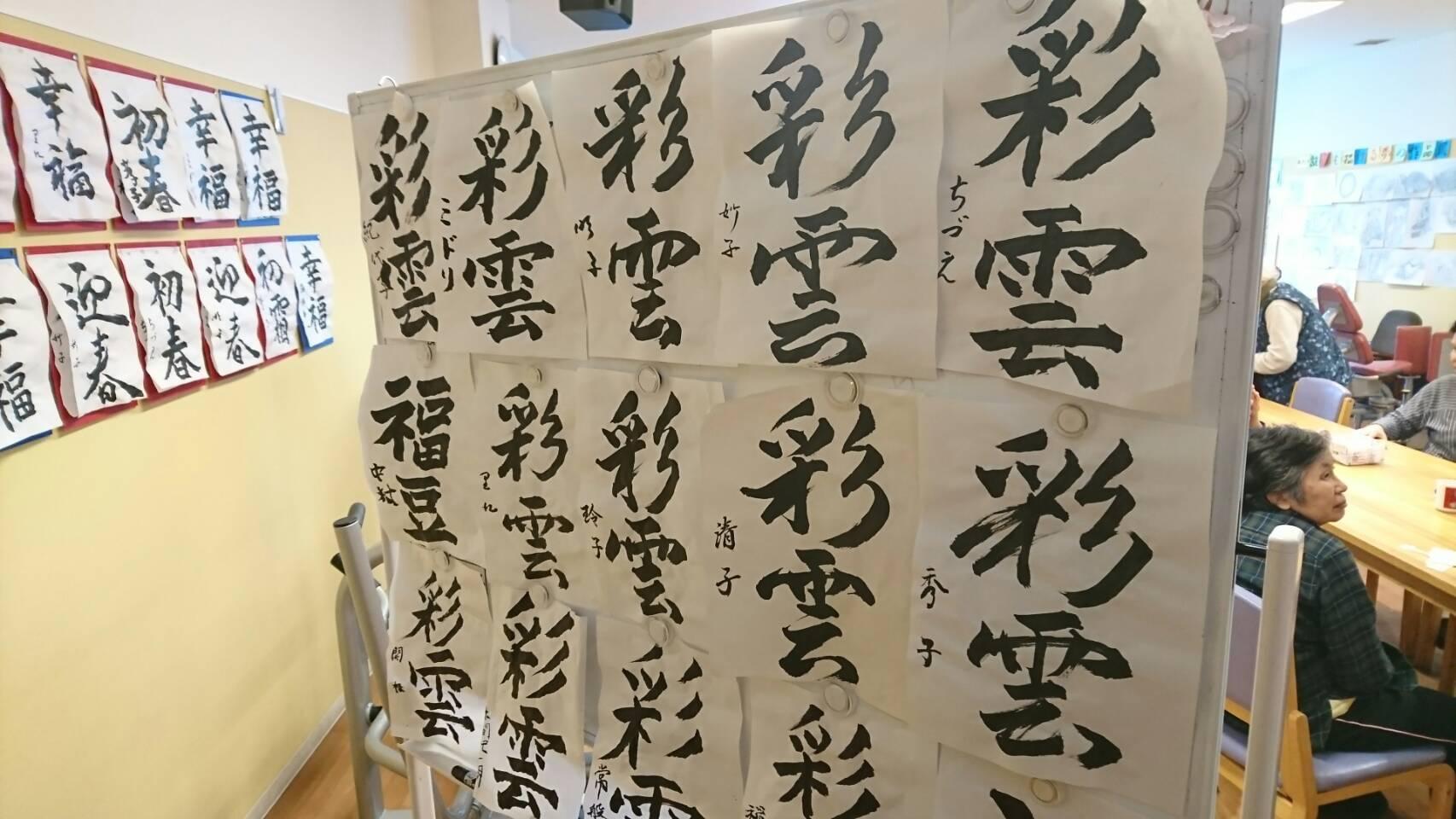 照护人员 in 老年家庭护理