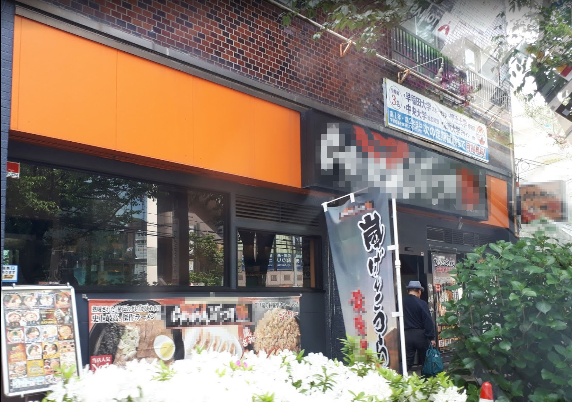 Phụ bếp in Nhà hàng