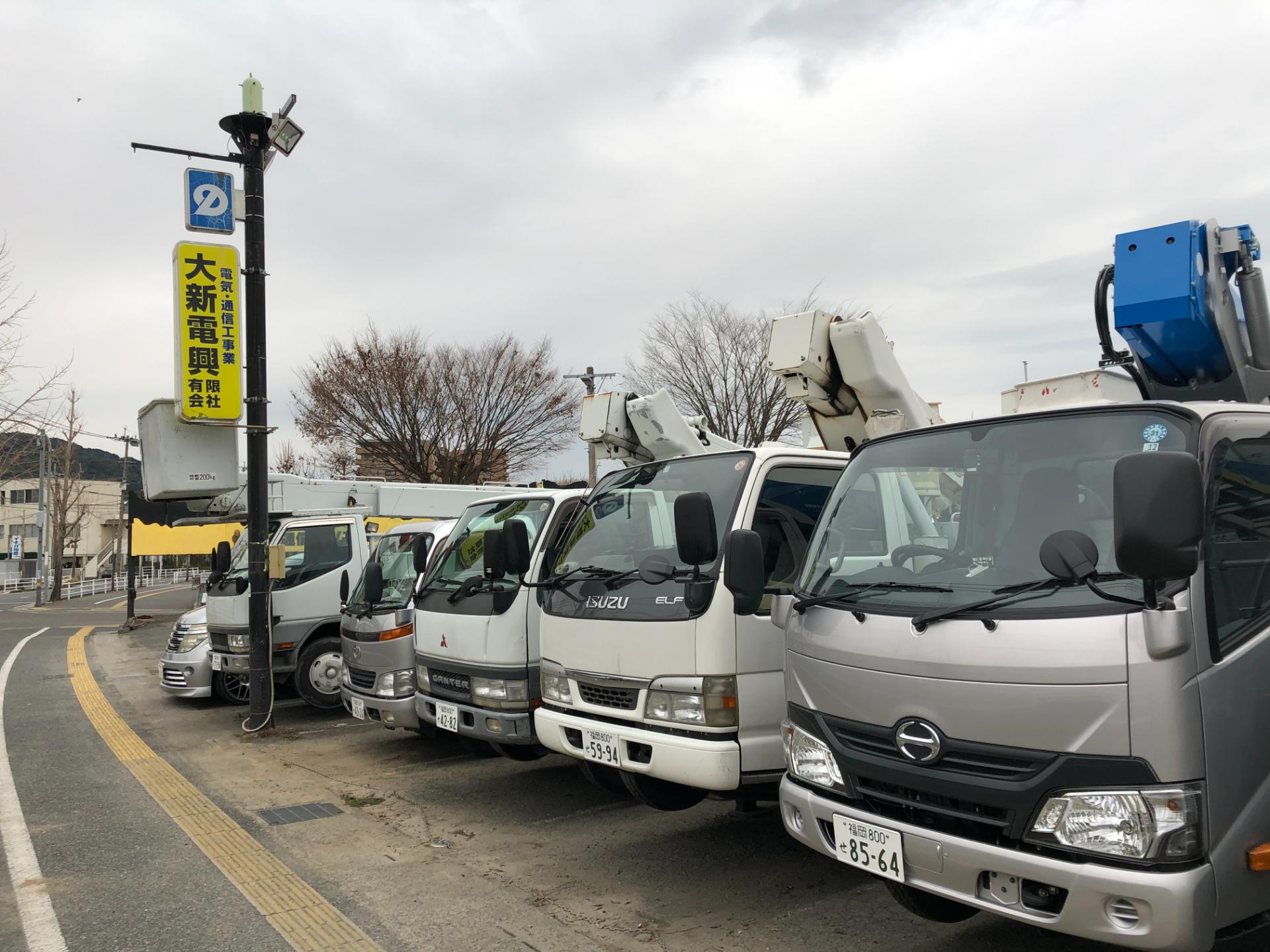 General Work in Construction