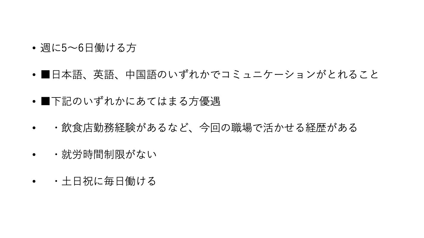 Nấu ăn in Nhà hàng