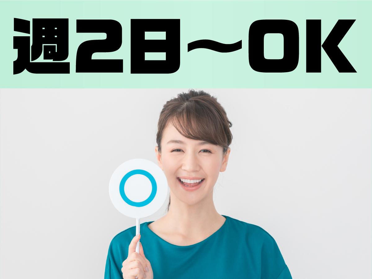 Inspection in Warehouse