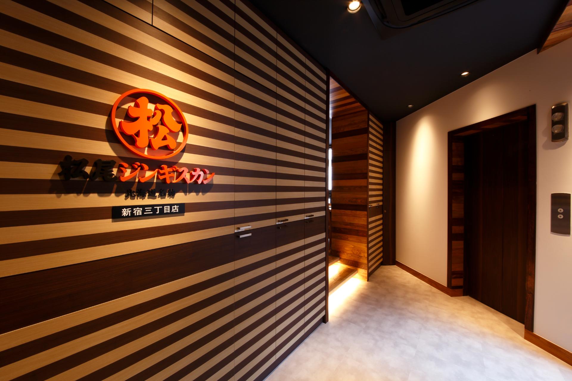 ウェイター・ウエイトレス/飲食店