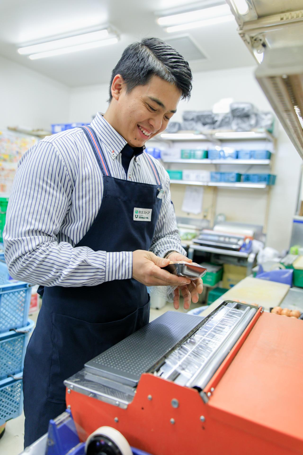 Cozinhar in Supermercado