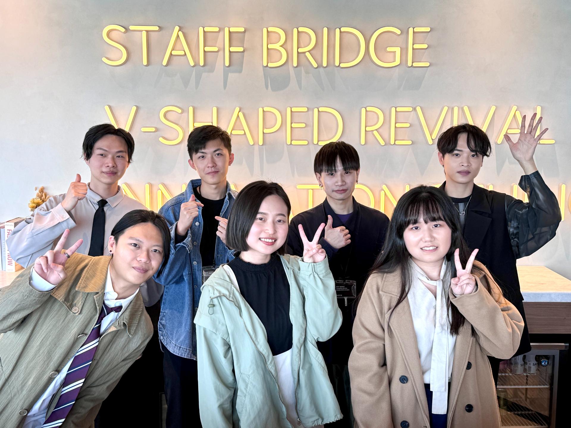 Sales/ Chinese-Japanese in Duty Free shop