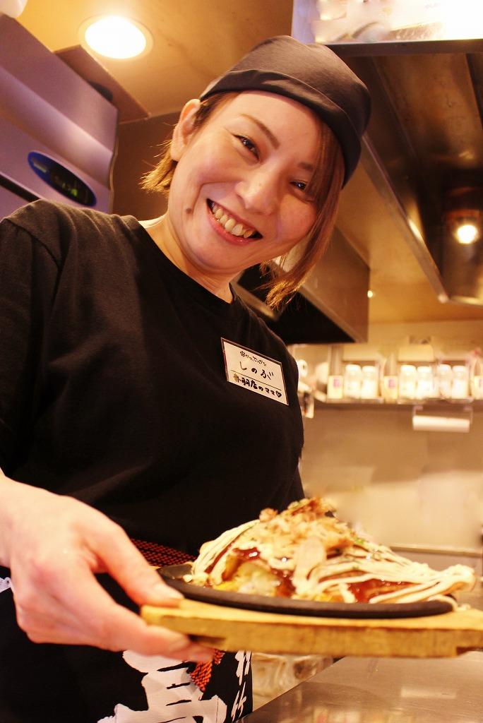 ウェイター・ウエイトレス/飲食店/ 居酒屋
