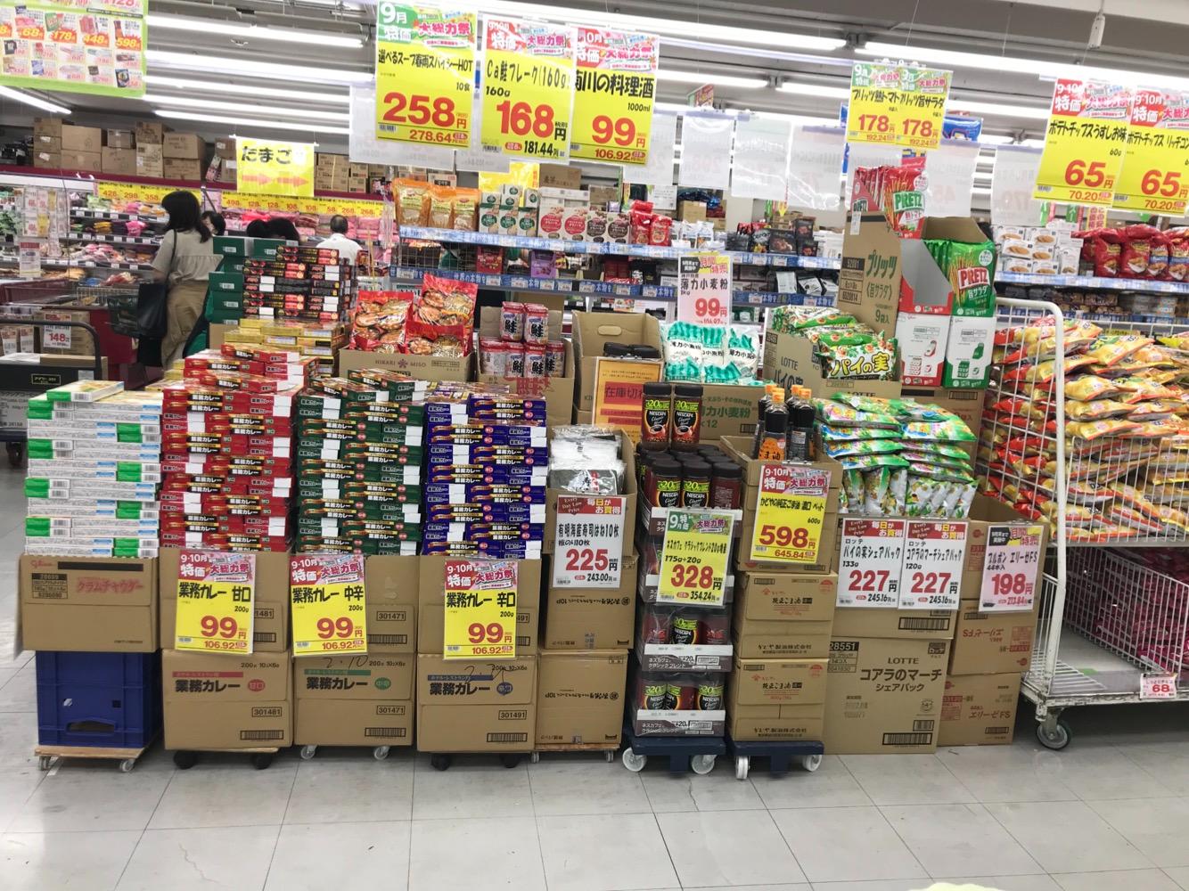 Thu ngân in Siêu thị