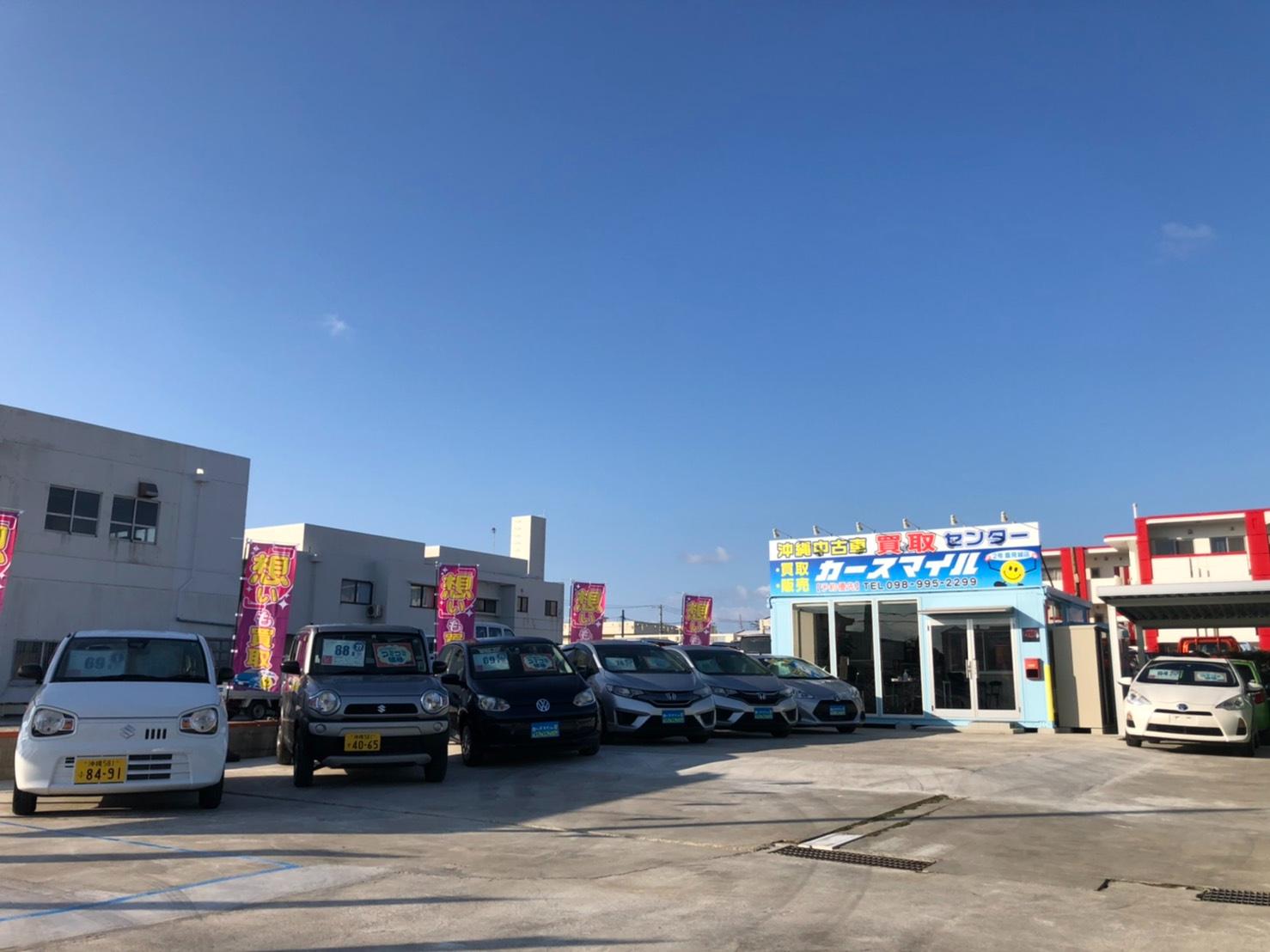 えいぎょう/オフィス