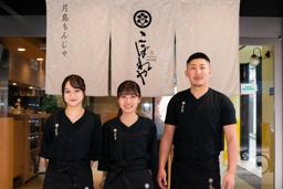 飲食店/ 居酒屋 (ウェイター・ウエイトレス)