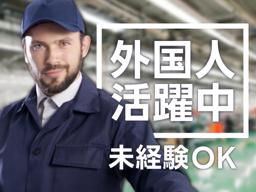 工廠 (包裝業務)