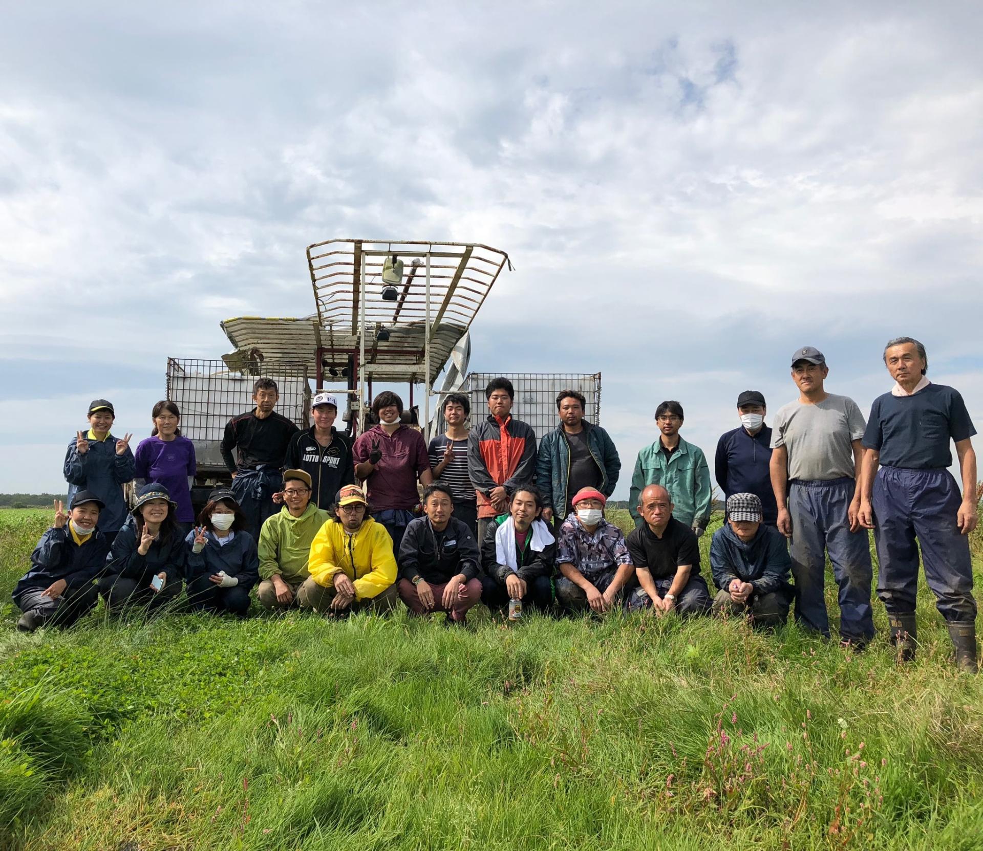 Outro in Agricultura Vegetal