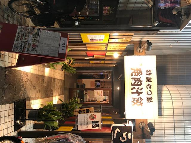 ချက်ပြုတ်ခြင်း in စားသောက်ဆိုင် / ဘား