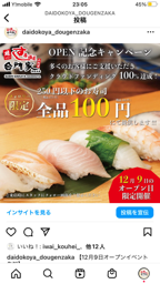 Restaurant (Kitchen server)