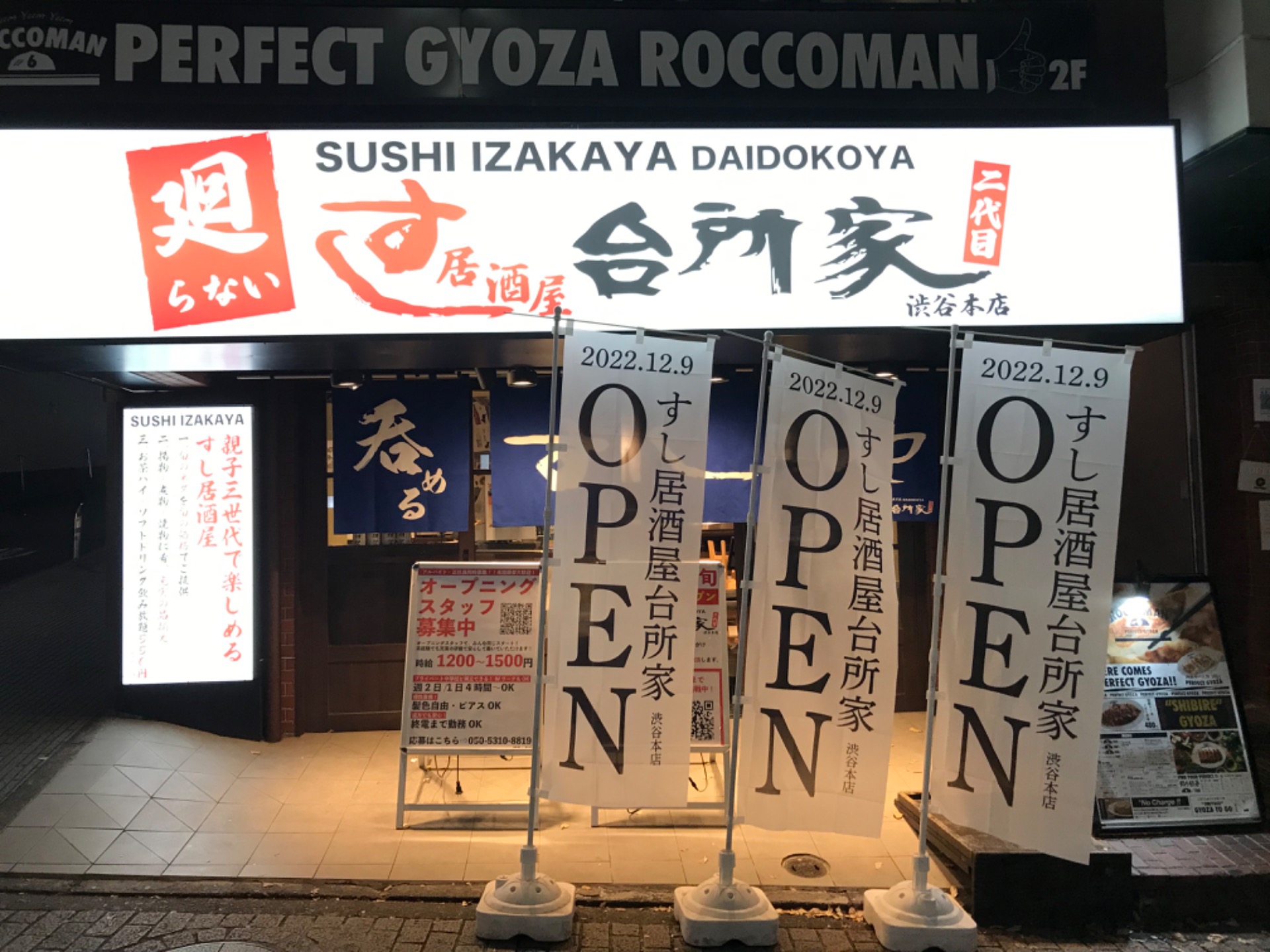 မီးဖိုေခ်ာင္အမွဳထမ္း in စားေသာက္ဆိုင္