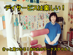 びょういん (かいご)