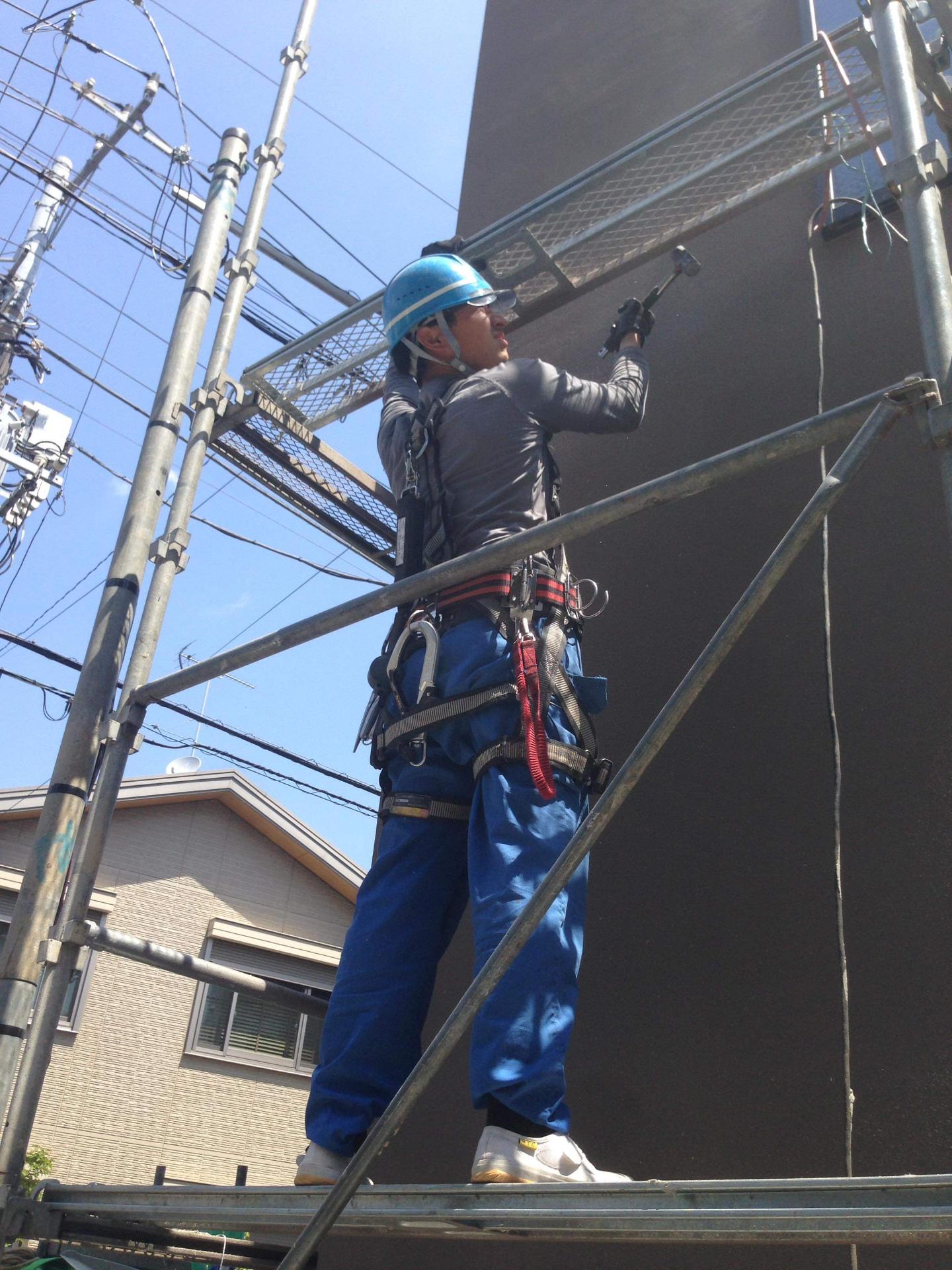 Construction (General Work)