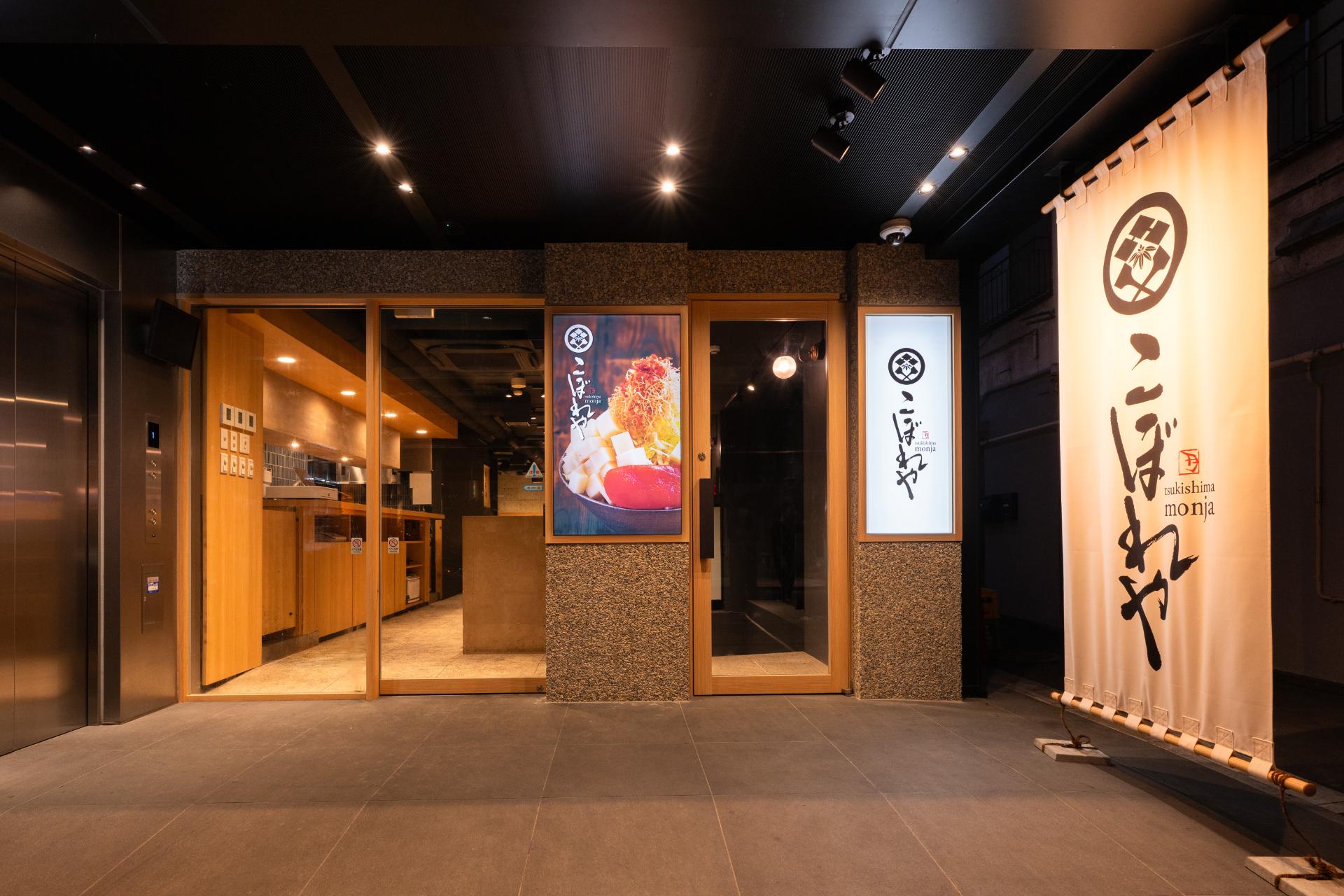 皿洗い/飲食店/ 居酒屋