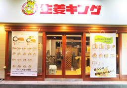 Restaurant (Waiter/ Waitress)