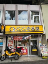 Restaurant (Cooking)