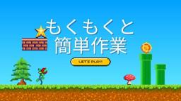 工場 (組立・加工作業)