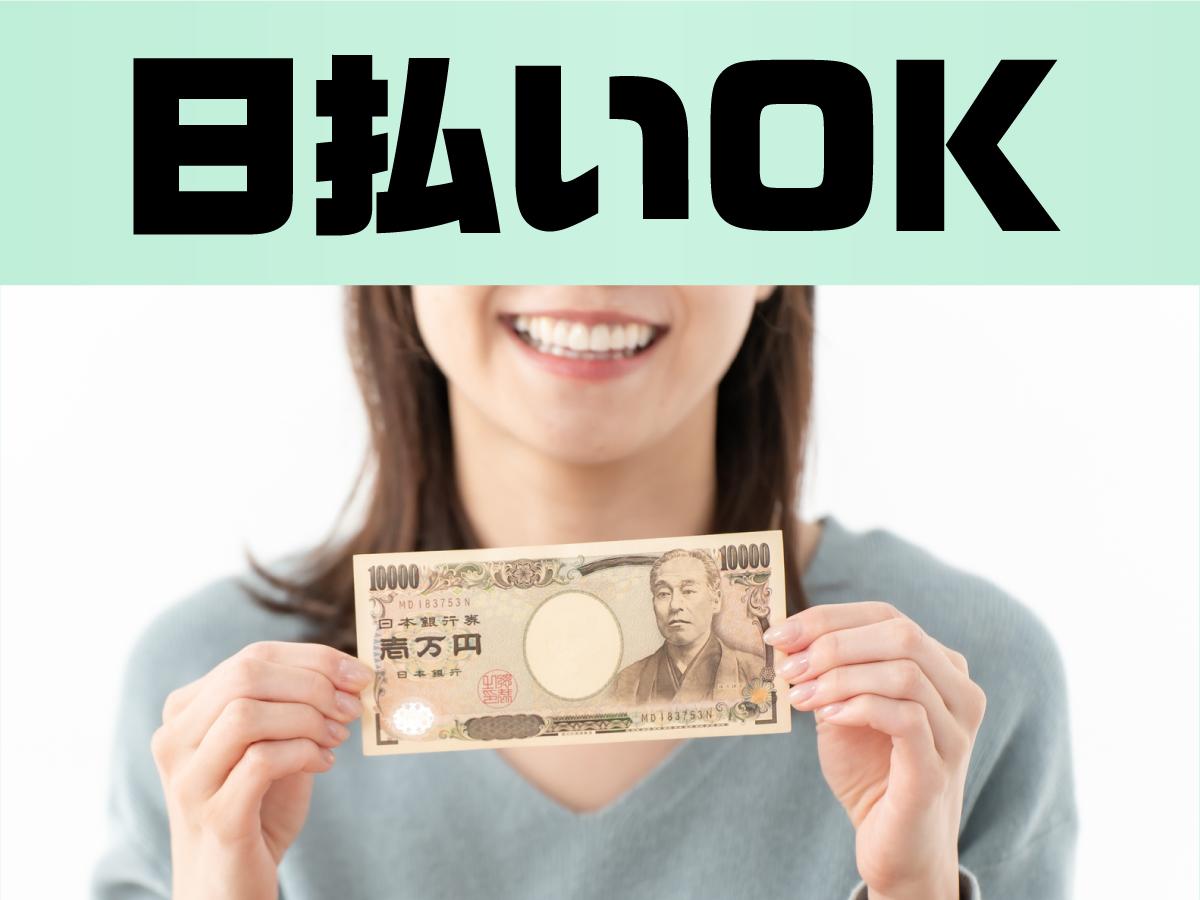 Inspection in Warehouse