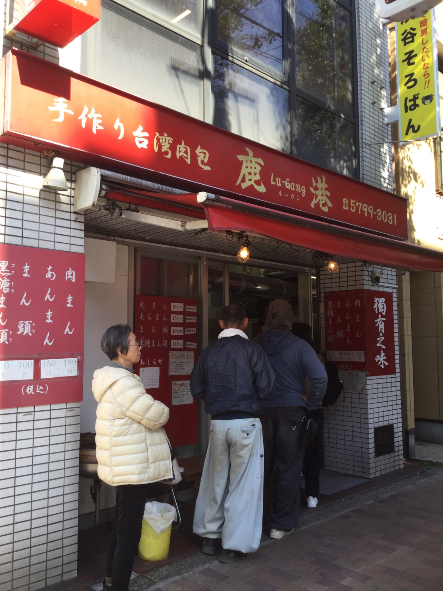 Servidor de cozinha in Restaurante