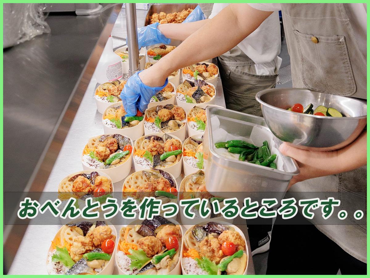 キッチン/いんしょくてん