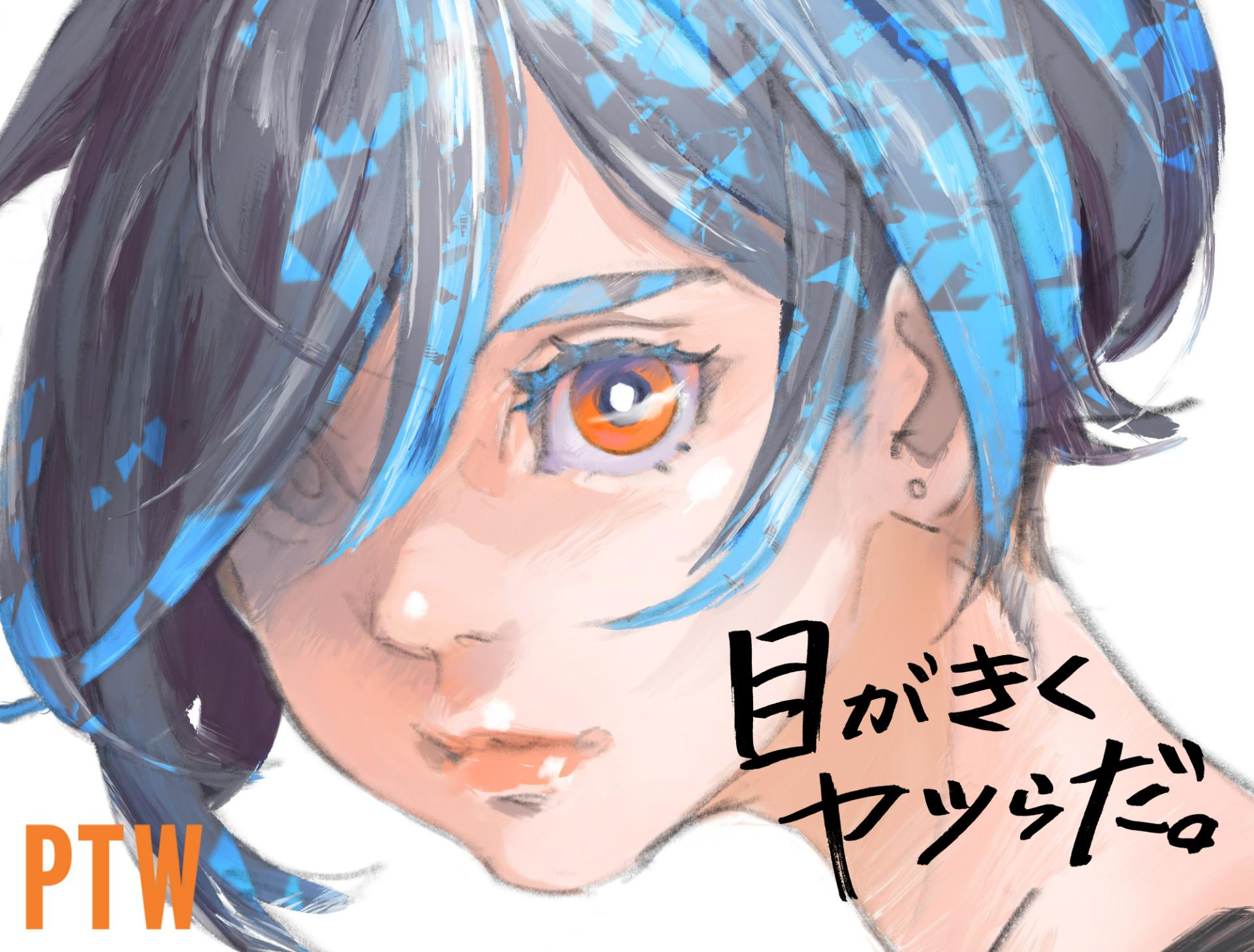 通訳/ ポルトガル語・日本語/オフィス