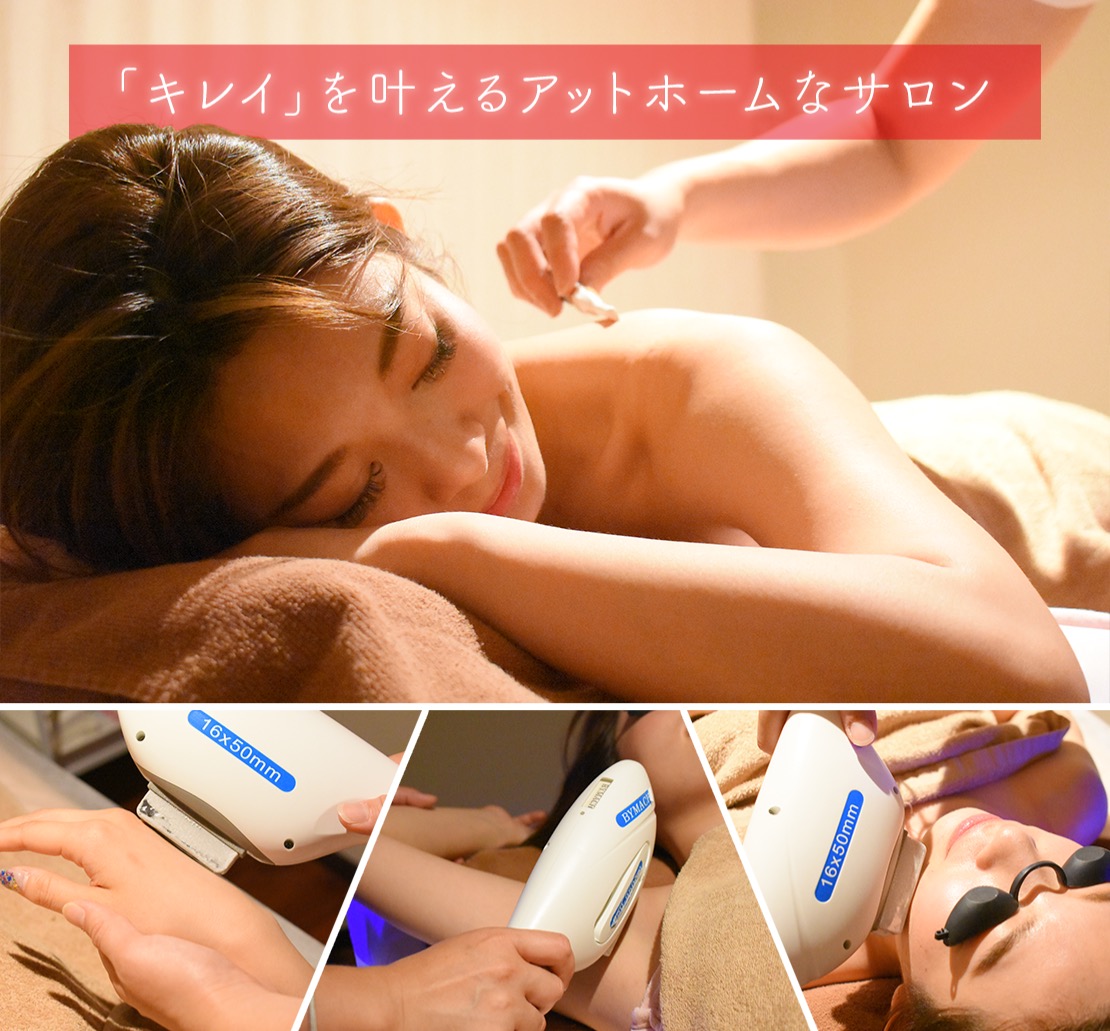 အျခား in Esthetic အလှပြင်ဆိုင်