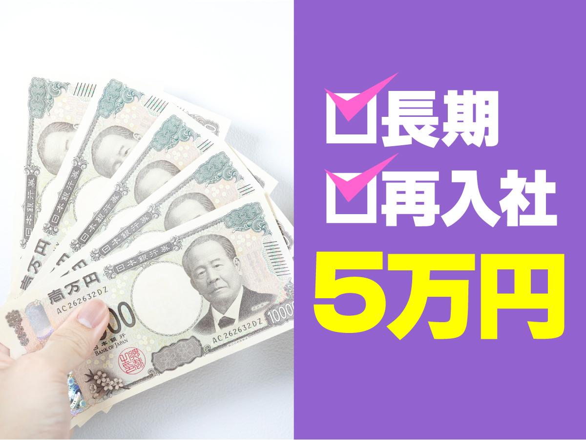 Inspection in Warehouse