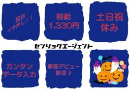 工場 (組立・加工作業)