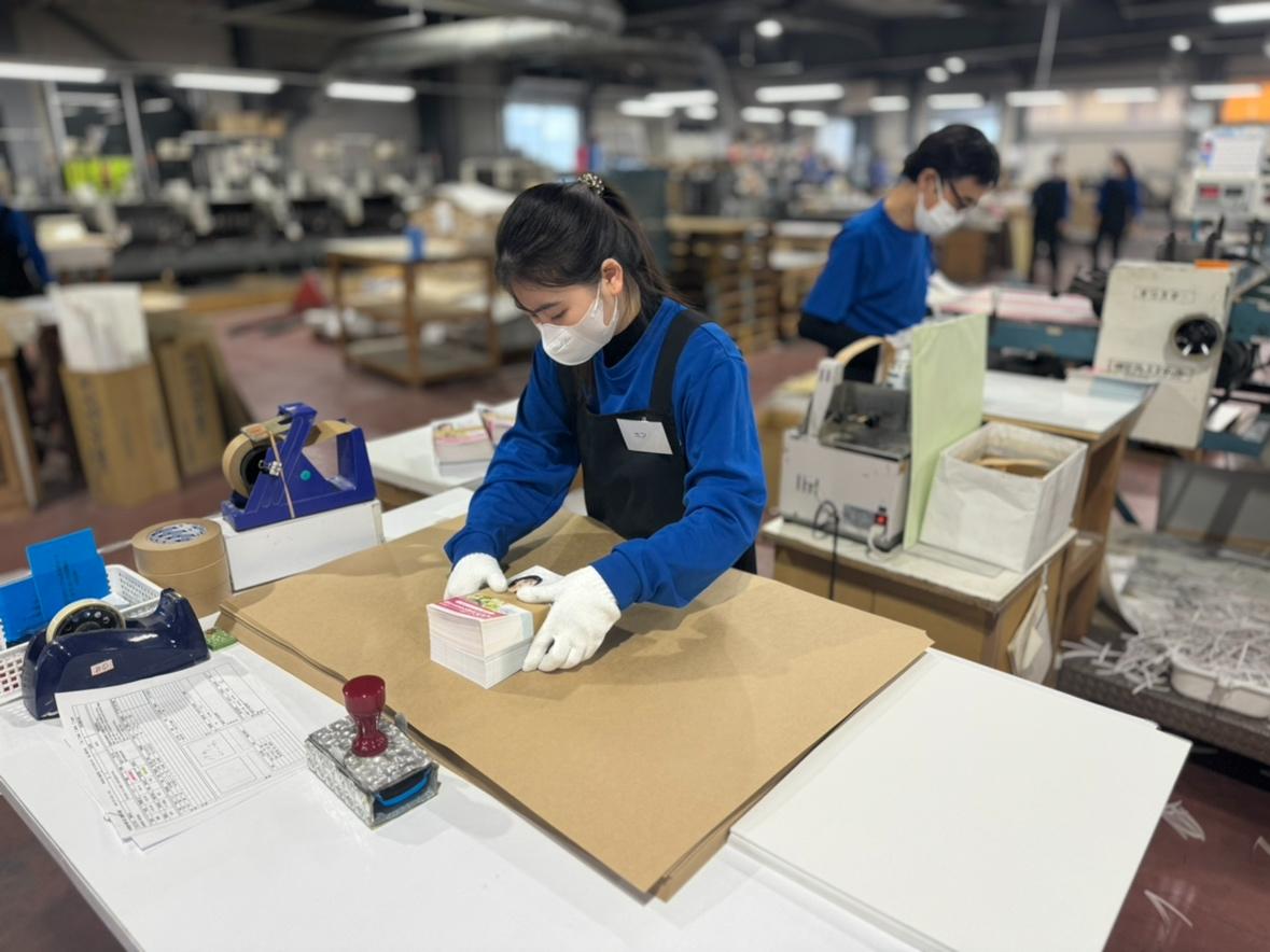 しごと/工場（こうじょう）