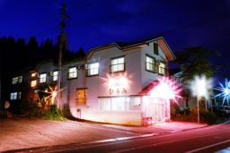 ဟိုတယ္ (ဧည့်ခံ/အင်္ဂလိပ်-ဂျပန်)