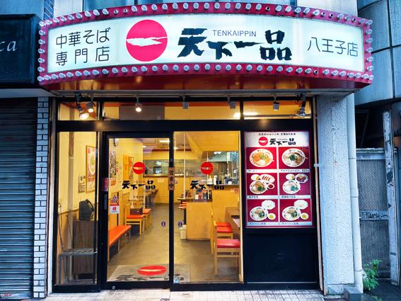 Nam phục vụ / Nữ phục vụ in Nhà hàng/ Mì