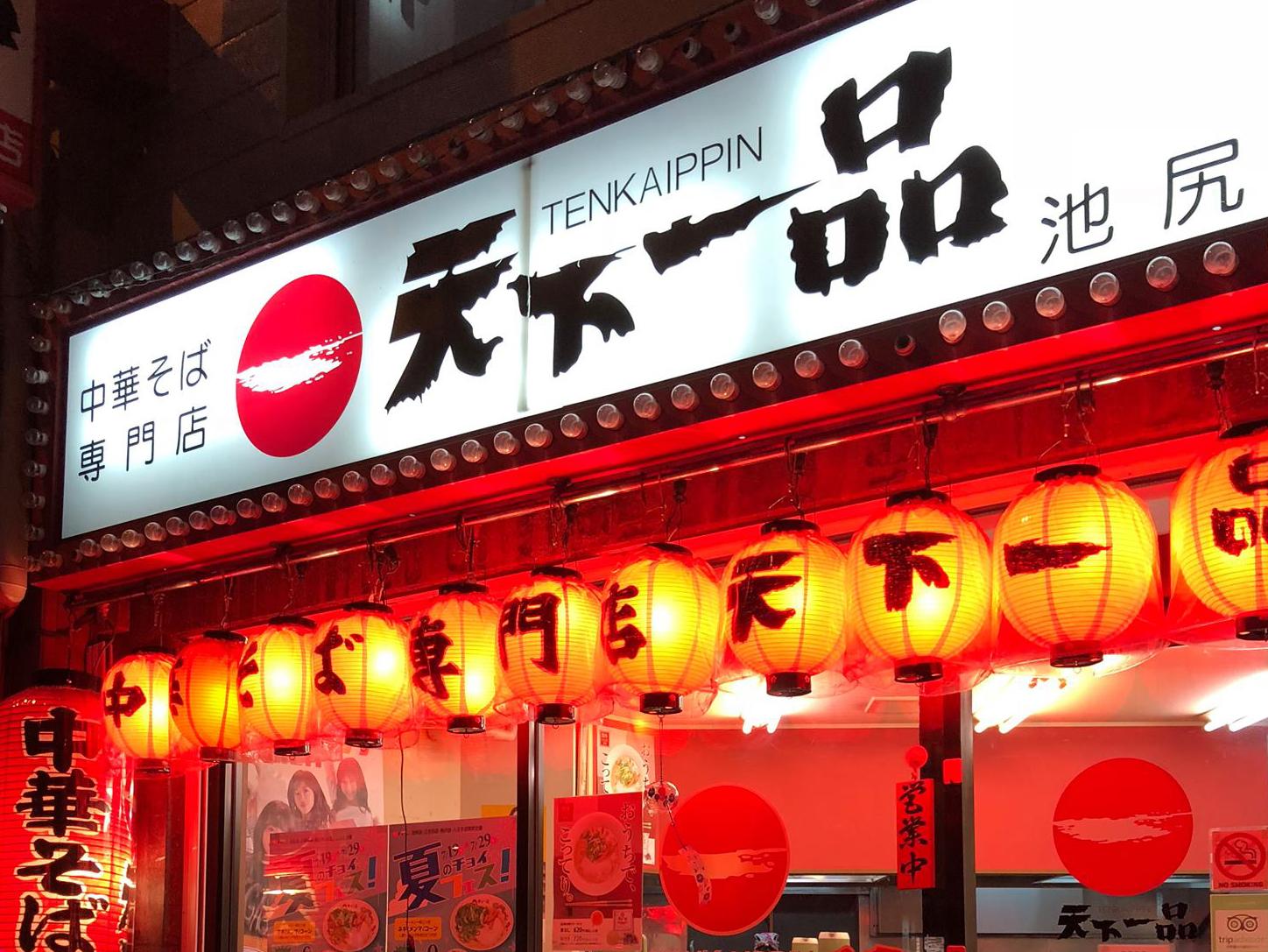 ウェイター・ウエイトレス/飲食店