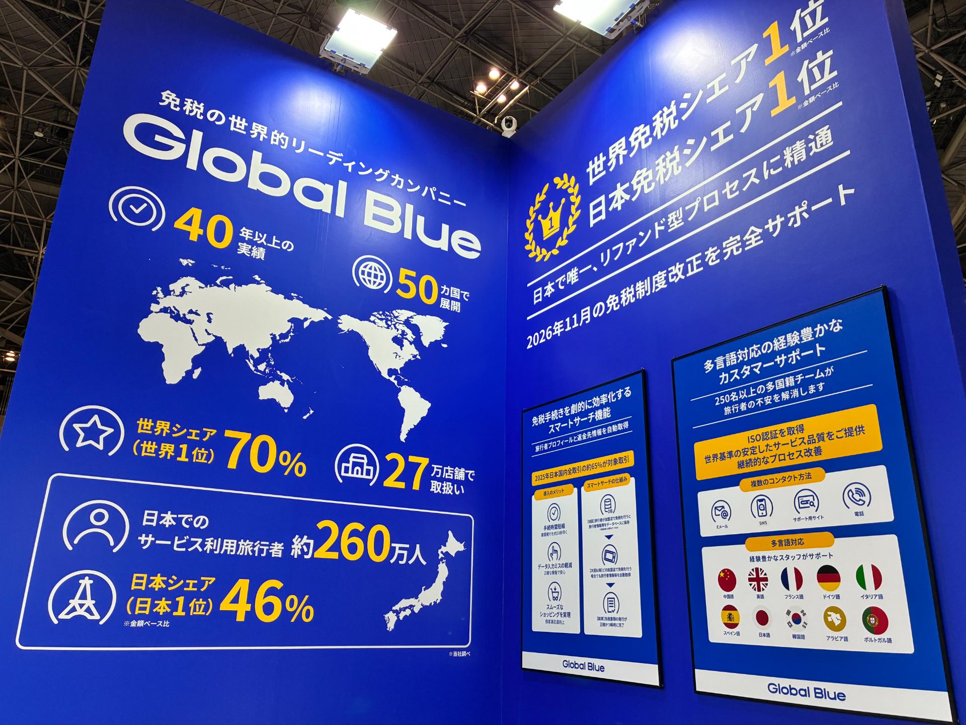 Sales/ Chinese-Japanese in Duty Free shop