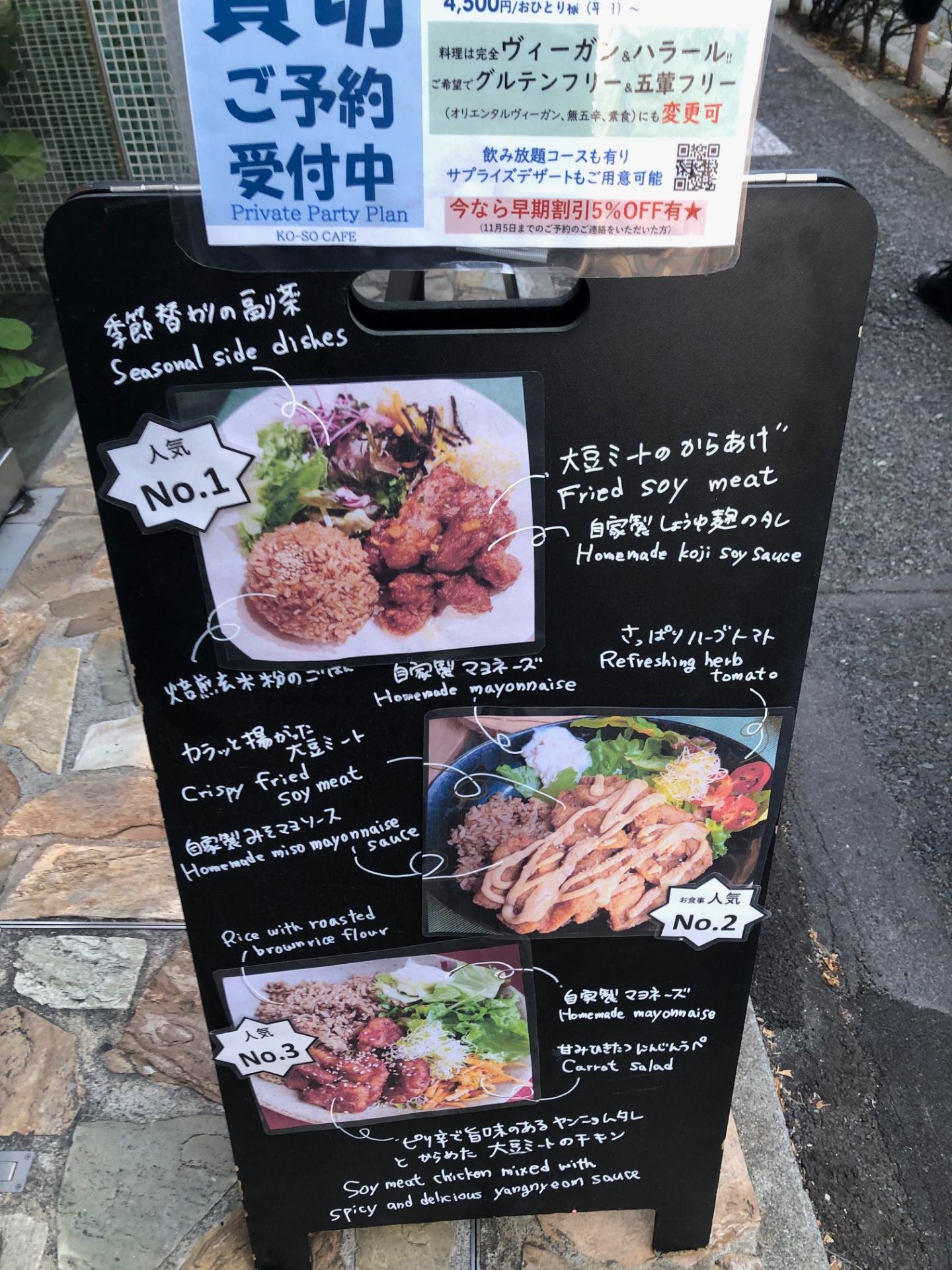 ウェイター・ウエイトレス/飲食店/カフェ