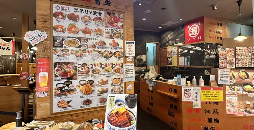 ချက်ပြုတ်ခြင်း in စားသောက်ဆိုင် / ဆူရှီ