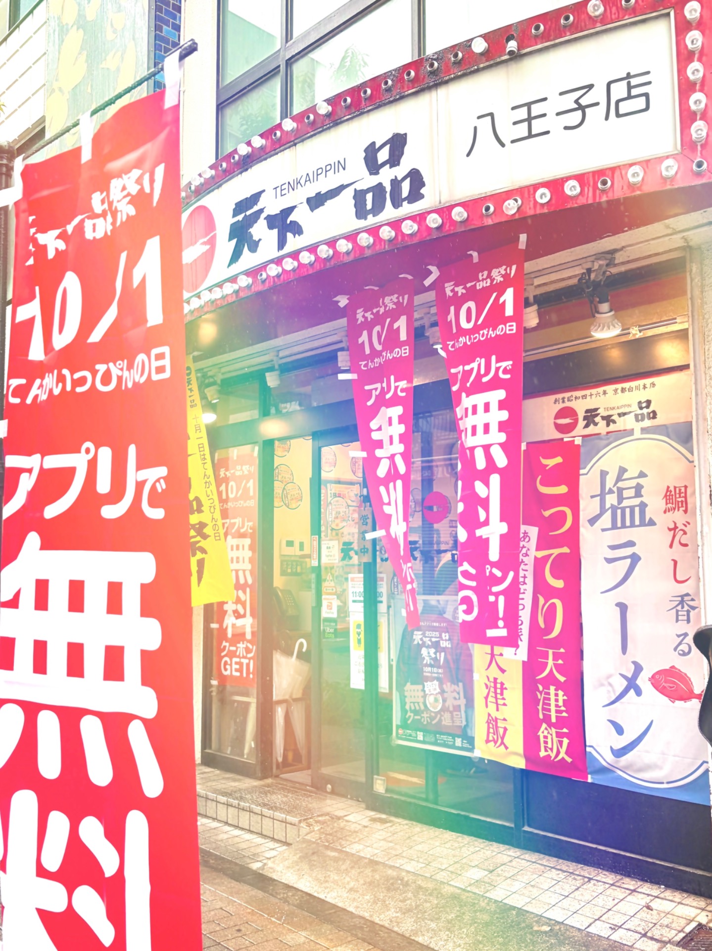 ချက်ပြုတ်ခြင်း in စားသောက်ဆိုင် / ခေါက်ဆွဲ