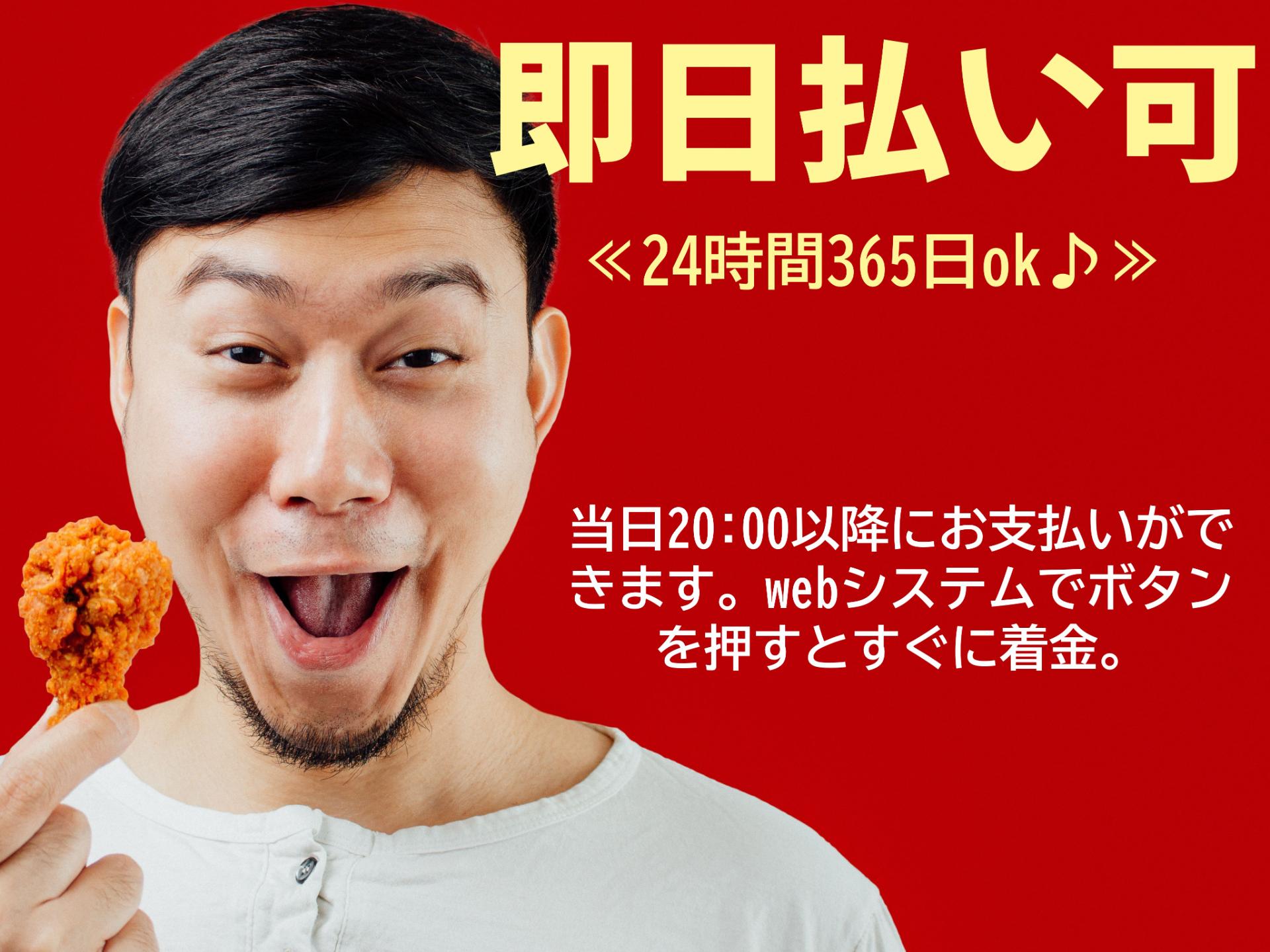 Packing in Warehouse