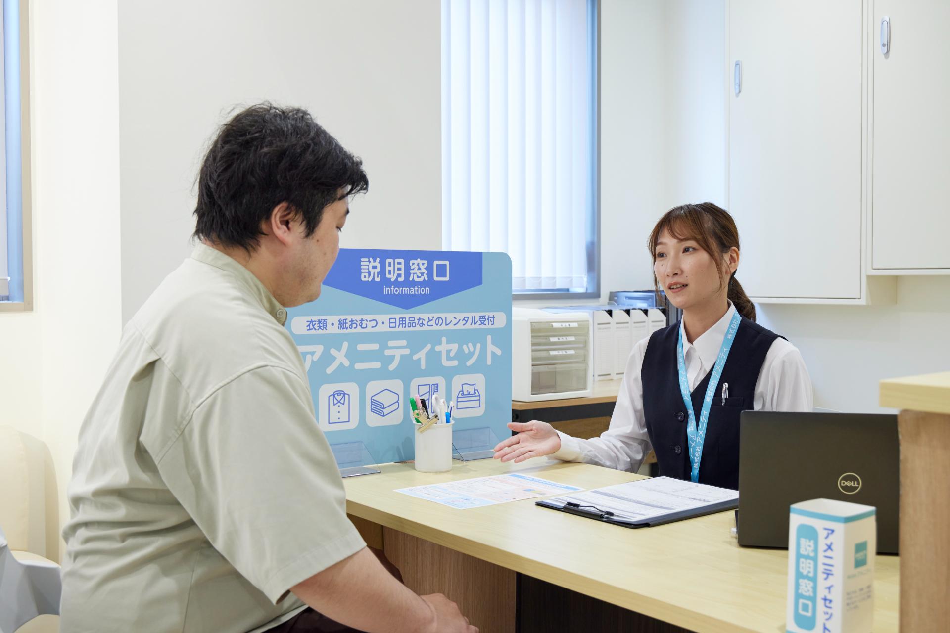 アシスタント/病院